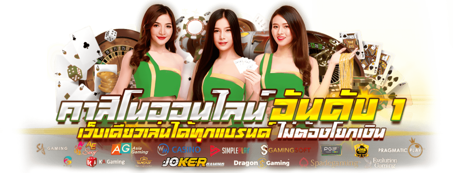 VAGA เดิมพันอย่างมีชั้นเชิง เปิดประสบการณ์ใหม่ของสายเกมออนไลน์